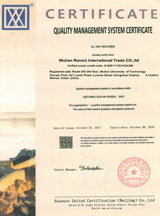 Injie Future (Wuhan) Optoelectronics Co., Ltd. Injie Future (Wuhan) Optoelectronics Co., Ltd.