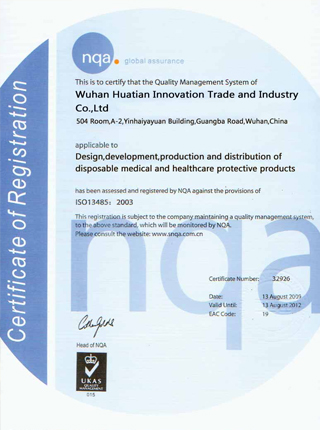 Injie Future (Wuhan) Optoelectronics Co., Ltd. Injie Future (Wuhan) Optoelectronics Co., Ltd.