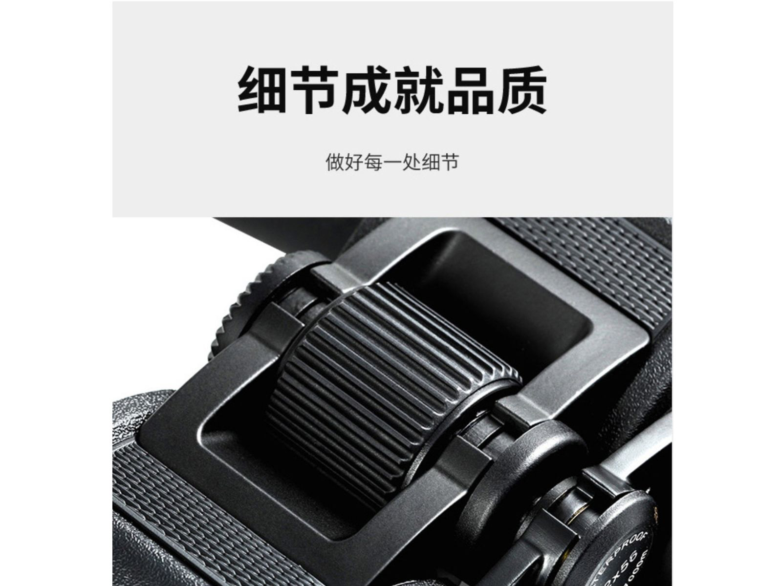 INJIE Yemu 12×56 HD High-Definition Porro Prism Binoculars